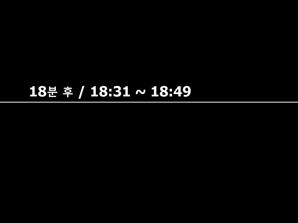 Shikai 01 | 사해 01
